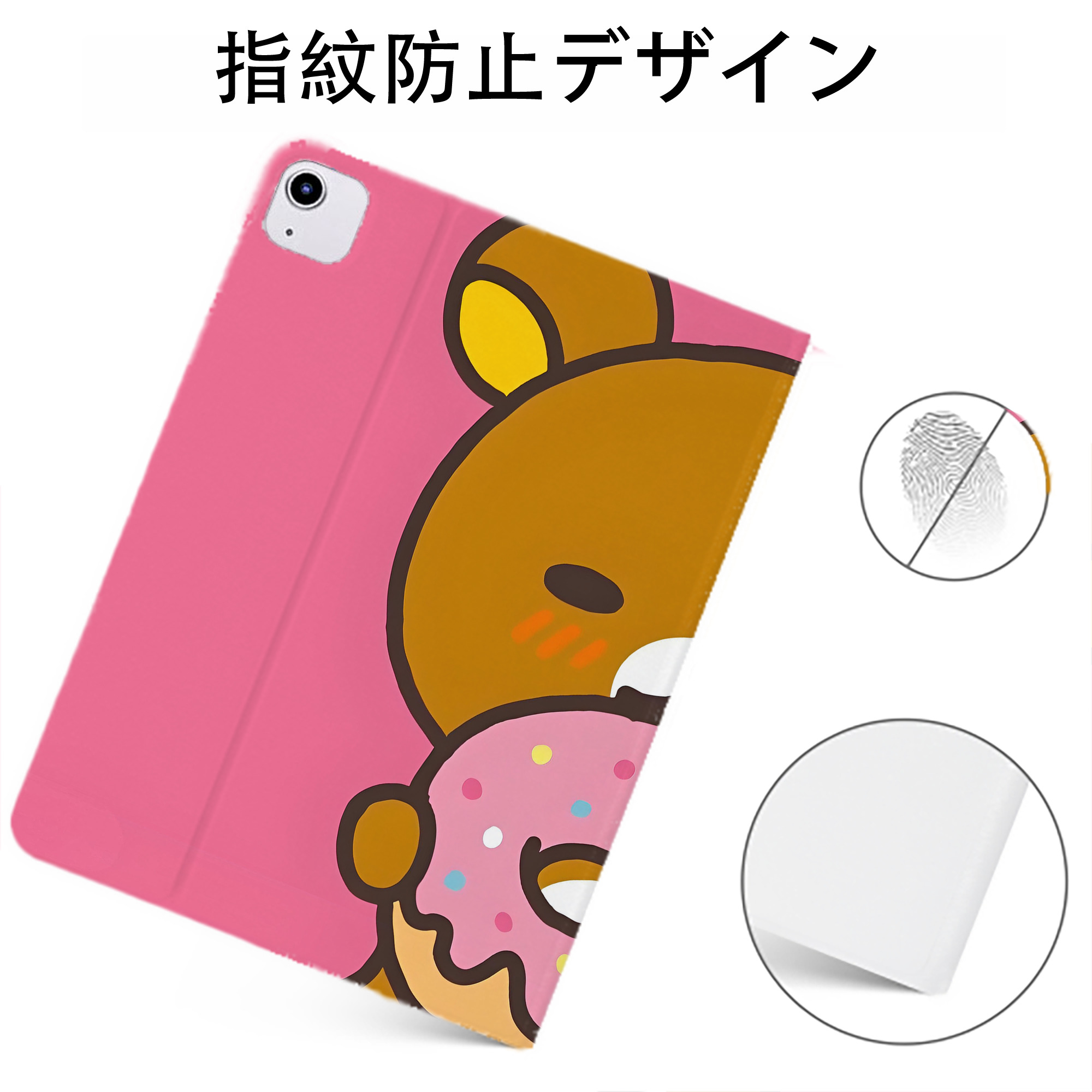 （画像用） リラックマ リラックマ キイロイトリ Rilakkuma Korilakkuma Kiiroitori IPadケース ペンホルダー付き ブックスタイルデザイン